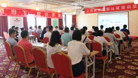 追夢者的舞臺，奮斗者的賽場 山東新稀寶股份有限公司開啟人力資本增值“新時代”