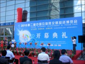 借助網(wǎng)博會，讓更多人熟知“新稀寶”