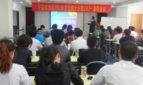 開拓、深耕孕嬰市場(chǎng) 創(chuàng)新、超越再續(xù)輝煌