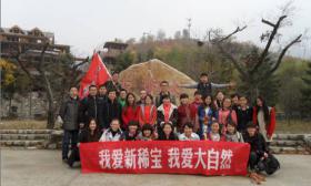 紅葉別樣天，尋寶九如山